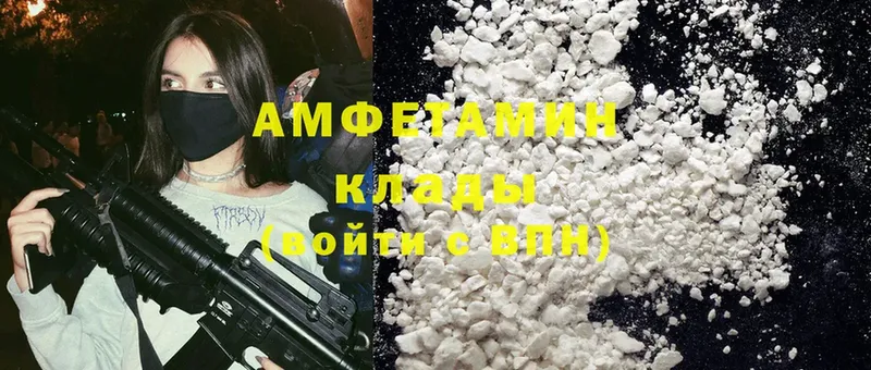 Amphetamine Premium  Аркадак 