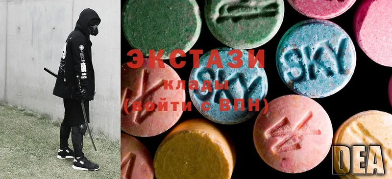 ЭКСТАЗИ 280 MDMA  купить  сайты  Аркадак 