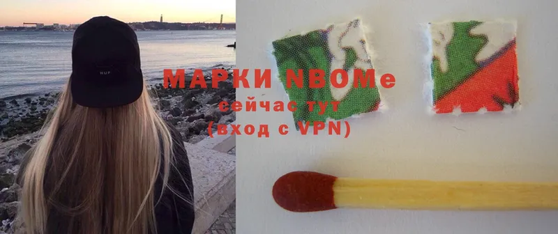 Марки N-bome 1,8мг  KRAKEN как войти  Аркадак 